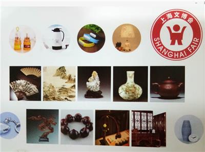 2020*八届上海国际文化创意产业博览会