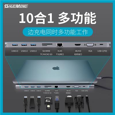 硕盟Type-C扩展坞SM-T67通用苹果MacBook电脑华为P30手机 USB-C转HDMI转换器 网口分线器转接头4K投屏拓展坞