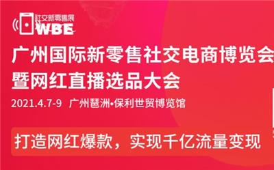 2020上海国际陶瓷博览会
