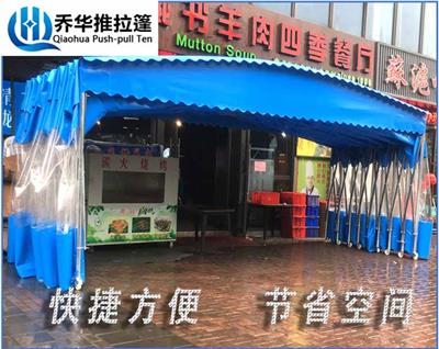 潍坊临朐县厂家直销大型推拉雨棚 推拉活动雨棚