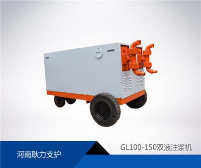 河南耿力支护GL100-150混凝土高压注浆机注浆泵