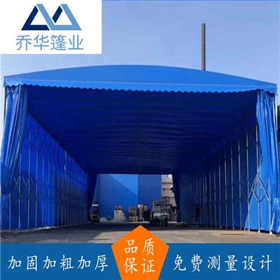 济宁市兖州区移动雨篷推拉式遮阳棚 伸缩式雨棚