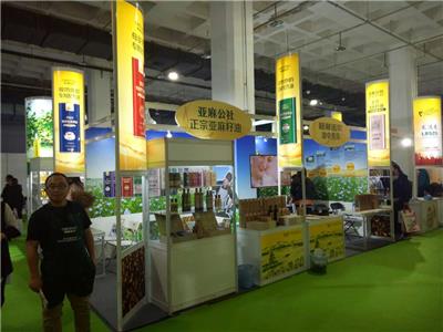 2019北京国际高端食用油展览会