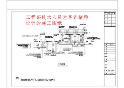 平南县猪尿液废水处理设施