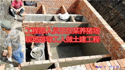 桂平市猪尿液污水处理项目