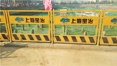 基坑护栏建筑工地临边安全警示防护网地铁施工临时围挡电防护梯门