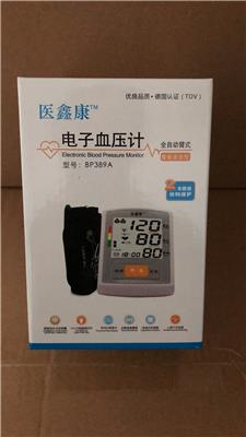 批发臂式电子血压计智能语音大屏全自动血压仪器BP389A 配送礼品