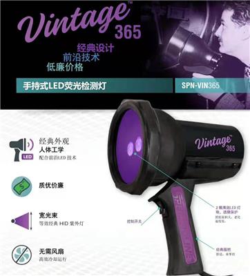 SPN-VIN365​高强度LED 紫外线灯