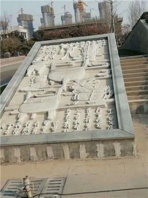 陕西西安蓝田县石材浮雕厂家、周至广场浮雕墙定制做加工