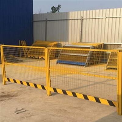 供应建筑施工警示基坑防护网 批发临时基坑围栏网 产品