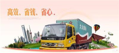 上海精品搬家公司 一站式贴心服务
