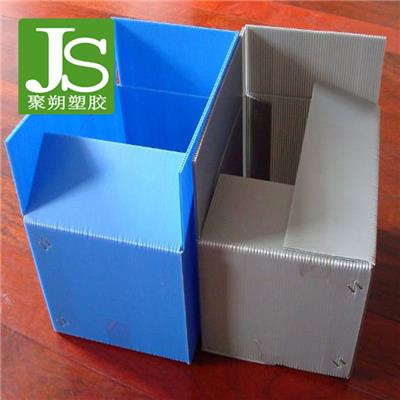 广州万通板厂家 生产广州万通板周转箱 塑料箱 中空板箱