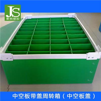 广州中空板厂生产防静电中空板箱 防静电硬骨箱