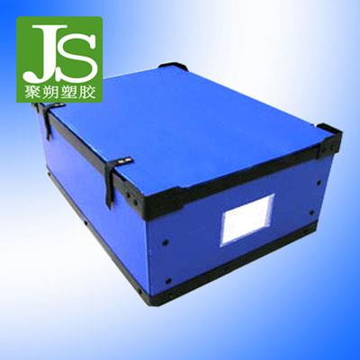 广州中空板生产 中空板塑料箱 中空板包装箱 中空板回收箱