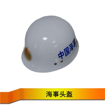 可印字东台供应中国海事头盔 ABS海事出勤安全帽 海事头盔