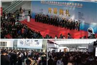 2020 中国重庆智慧城 市公共安全产品技术展览会 2020重庆安防展