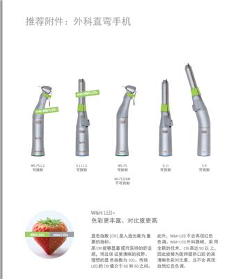 上海原装进口牙科种植机批发