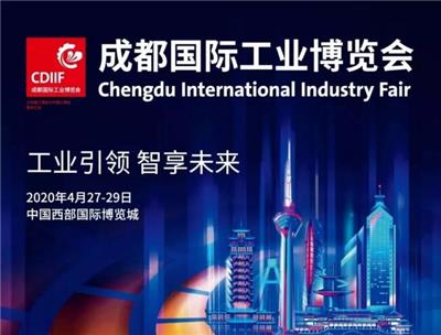 中国工业材料展联系方式
