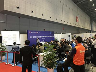 中国工博会工业新材料展网站