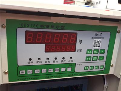 郑州天汇机械设备XK3180称重显示器 控制系统仪表使用说明