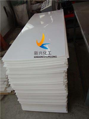 HDPE板A生产HDPE板A聚乙烯板规格