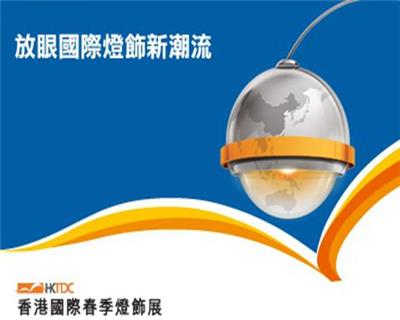 2024年中国香港春季灯饰展览会,中国香港灯饰展