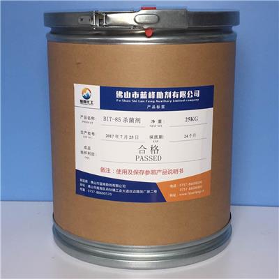 LF-108用在聚乙烯 聚氨酯树脂 硅树胶等橡塑行业抗菌防霉剂