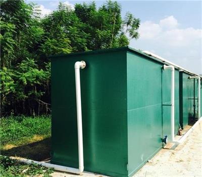 潍坊农村生活污水处理处理设备厂家