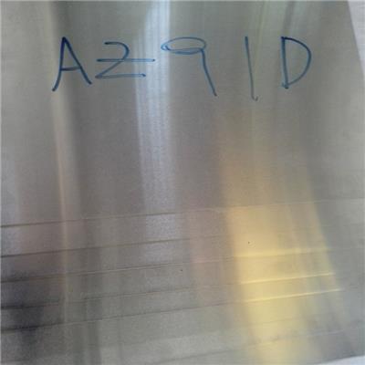 AZ91D镁合金 AZ91D镁铝锌合金板 AZ91D镁棒
