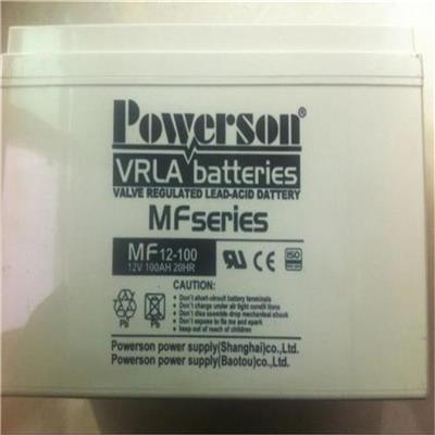 复华蓄电池MF12-70在线销售联系电话