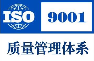 ISO 9001内审全流程，供参考！