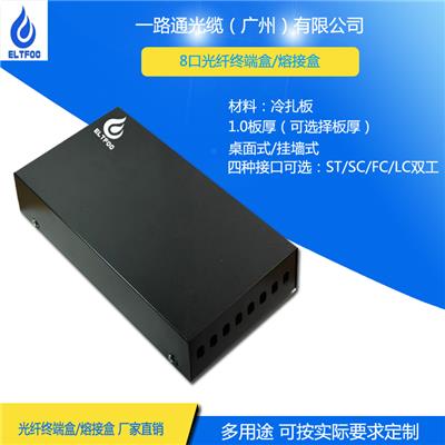 阜阳光纤光缆终端盒供应商 传输稳定