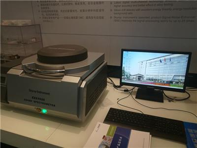 仪器x射线荧光光谱仪 荧光分析仪