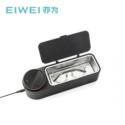 EIWEI超声波清洗机洗眼镜机 家用首饰手表剃须刀隐形眼镜清洗机器