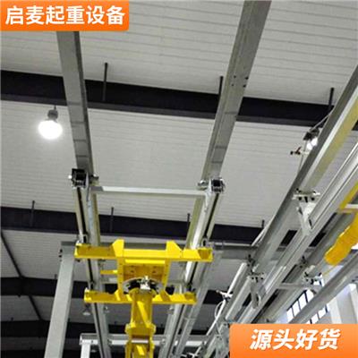广州工业用铝合金轨道系统 EEPOS铝轨系统