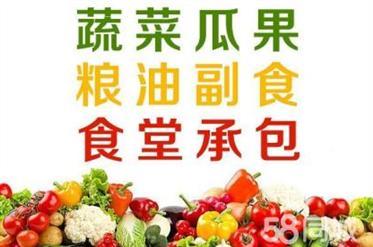 东莞黄江農副産品配送公司应怎样做？