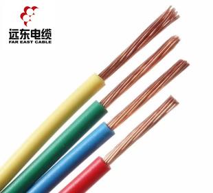 凉山远东电缆厂家 国标标准电缆