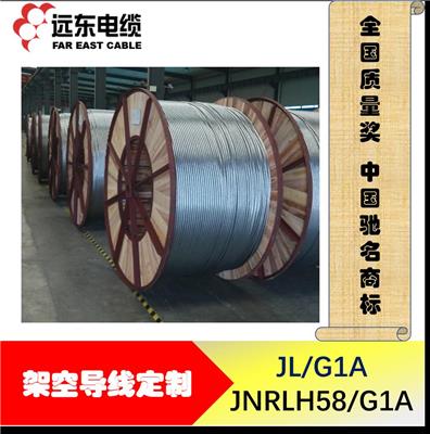 广州钢芯铝绞线架空导线规格 发货及时