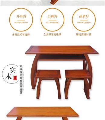 重庆幼儿园国学桌椅