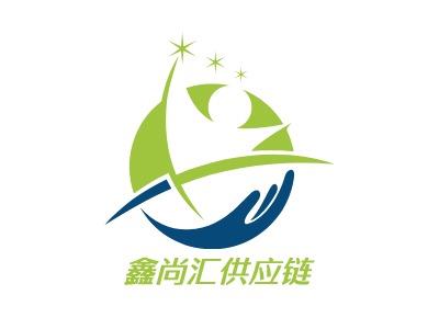浙江鑫尚汇供应链管理有限公司