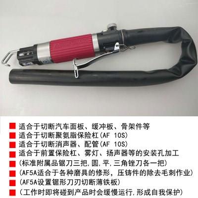 北京小型NILE气动往复锯 信息推荐 上海唐颐实业供应
