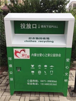 湖南垃圾亭厂家 公园垃圾分类宣传亭 支持定制