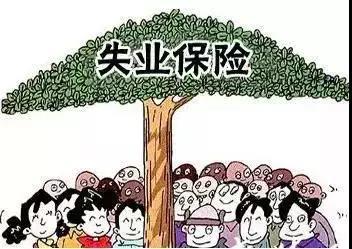 东莞关于做好受影响企业相关政策 办理手续