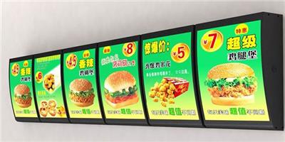 黄山点餐灯箱价格 欢迎咨询 蚌埠经济开发区三维扣板广告材料供应