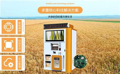 上海扫码共享售米机招商 真诚推荐 陕西迪尔西信息科技供应