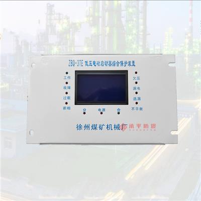 ZBQ-3TE低压电磁启动器保护装置低价产品配件