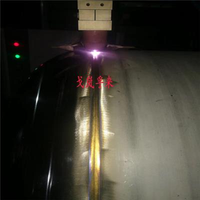 钛合金大型管道环缝自动焊接设备