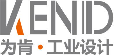 上海为肯工业设计有限公司
