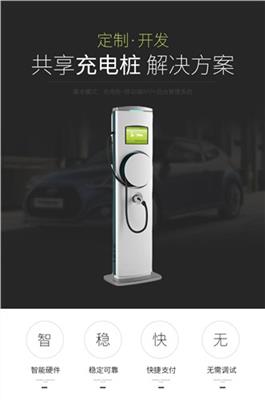 广东共享充电桩排名 值得信赖 陕西迪尔西信息科技供应