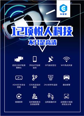 贵州4G高清行车记录仪，为长沙货车提供安全倒车监控管理系统